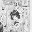 Hole [URAN] Itsuno Manika Shoujo wa Ch. 1-3, 5-6 Raw