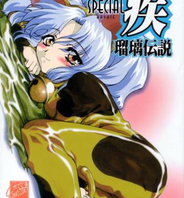 Older Urawa Special Hayate Ruri Densetsu- Martian successor nadesico hentai Fisting