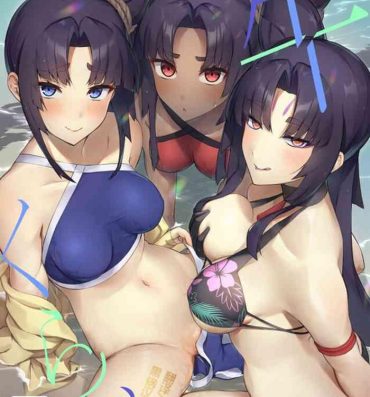 Hermosa Ushi Kurabe | Comparing the Ushis- Fate grand order hentai For