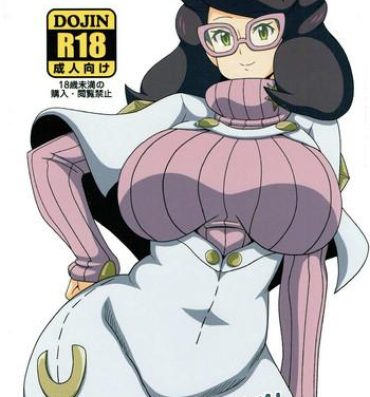 Stepfather Wicke-san no Hon- Pokemon hentai Gay Blackhair