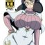 Stepfather Wicke-san no Hon- Pokemon hentai Gay Blackhair