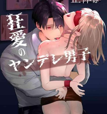 Free Blowjob Porn Yasashi Senpai no Shotai wa Kyoai no Yandere Danshi- Original hentai Tight Cunt