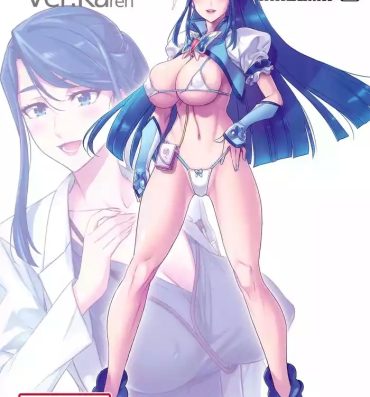 Perfect Teen ADULT CURE AQUA “Ver.Karen” Otona no Hanashi- Kibou no chikara otona pretty cure 23 hentai Foreskin