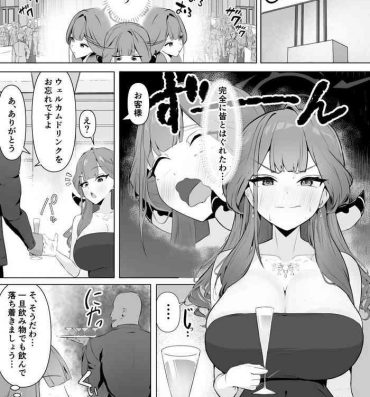 Girl Gets Fucked Aru-chan Deisui Rape Manga- Blue archive hentai Sesso