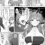 Girl Gets Fucked Aru-chan Deisui Rape Manga- Blue archive hentai Sesso