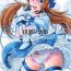 Pack [Atelier Lunette (Mikuni Atsuko)] SCANDALOUS -Haisetsu no Utahime- act. 4 [Digital]- Original hentai Smooth