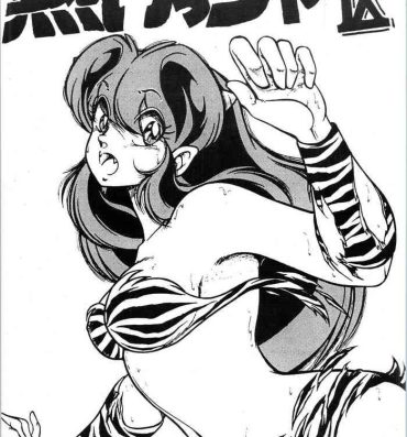 Show Atsui-cha IX- Ranma 12 hentai Urusei yatsura hentai Sex