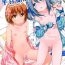 Top (C86) [Kuma-puro (Syouji Ayumu)] Nene-chan to Hanbei-chan (Oda Nobuna no Yabou) [Chinese] [绅士仓库汉化组]- Oda nobuna no yabou hentai Public Nudity