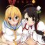 Deep (C96) [Kaminari-neko (Eitarou)] Yamikoi -Saimin- 4 (Nisekoi) [English] [HypnoMangaEditor]- Nisekoi hentai Doctor