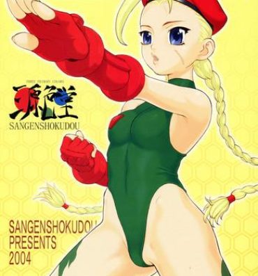 Passivo Cammy Bon | Cammy Book- Street fighter hentai American