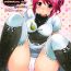 Casero Cheria-chan no Tottemo Hazukashii Hon Junpaku no Reijou Hen- Tales of graces hentai Nuru