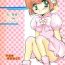 Making Love Porn CHERRY BOMB!- Cardcaptor sakura hentai Celebrity Sex