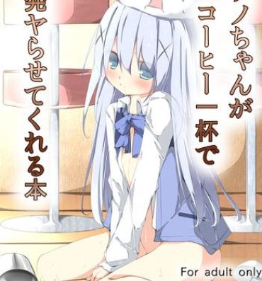 Officesex Chino-chan ga Coffee Ippai de Ippatsu Yarasete kureru Hon- Gochuumon wa usagi desu ka hentai Sexy Girl