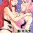 Bear Colorful Mazoku- Machikado mazoku | the demon girl next door hentai Dykes