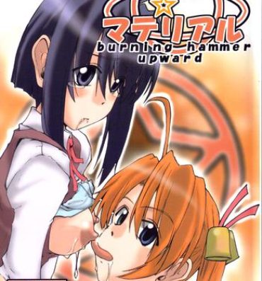 Gay Cash パッピーマテリアル- Mahou sensei negima hentai Top