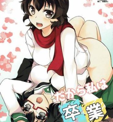 Backshots Dakara Watashi wa Sotsugyou dekinai!- Girls und panzer hentai Food