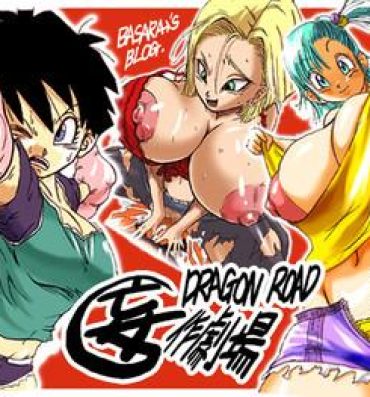 Kinky Dragon Road Mousaku Gekijou- Dragon ball z hentai Dragon ball hentai Seduction