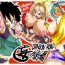 Kinky Dragon Road Mousaku Gekijou- Dragon ball z hentai Dragon ball hentai Seduction