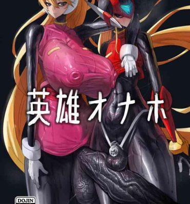 Morena Eiyuu Onahole- Megaman zero | rockman zero hentai Huge Tits