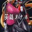 Morena Eiyuu Onahole- Megaman zero | rockman zero hentai Huge Tits