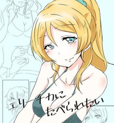 Pussy Fuck Elichika ni Taberaretai- Love live hentai Spreadeagle