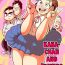 Gordita [Guretsu-Ou (Rabadash II)] Kana-chan To Otomodachi | Kana-chan And Friends [English] [Mr_Person]- Original hentai Dance