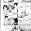 Coeds Hatsukoi no Oto Ch. 1 Workout