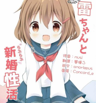 Porno Ikazuchi-chan to Love Love Shinkon Seikatsu- Kantai collection hentai Sucking