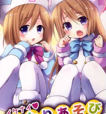 Tight Ass Ikenai Futari Asobi- Hyperdimension neptunia hentai Novinho