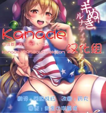 Bikini Ikinuki Lunatic Time- Touhou project hentai Oral Sex Porn