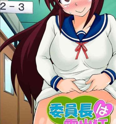 Street Fuck Inchou wa Roshutsukyuo 4 | The Class President is an Exhibitionist 4 Pregnant