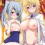 Jeune Mec IS2 Ichige Soudatsusen!! 2- Infinite stratos hentai Stepbrother