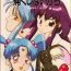 Story Itaku Shinai Kara- Tenchi muyo hentai Secret