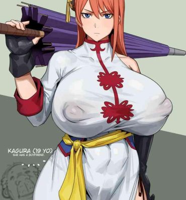 Phat Kagura and Teresa- Gintama hentai Rica