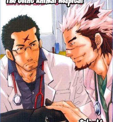 Fingers Kishiwada and Goryou, Animal Hospital Leather