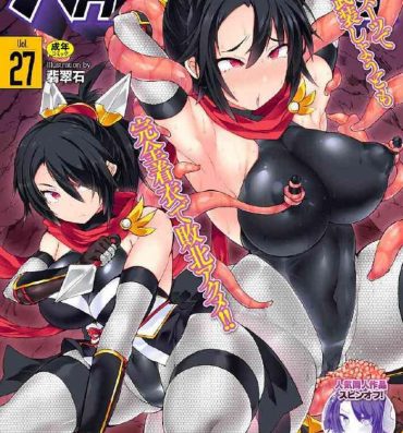 Gay Gangbang Kukkoro Heroines Vol.27 Fun