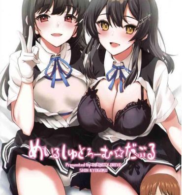 Tugging Maelstrom Double- Kantai collection hentai Cop