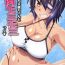 Weird Muchimuchi Tenryuu-chan to Haraniku Momimomix- Kantai collection hentai Forwomen