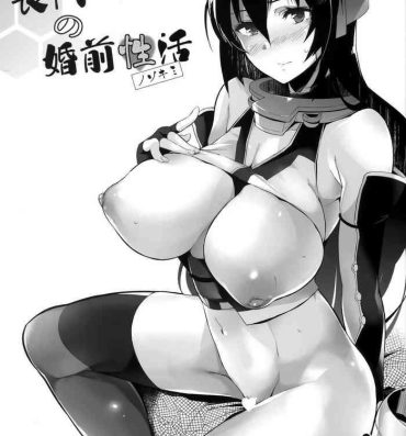 Perfect Nagato no Konzen Seikatsu Nozokimi- Kantai collection hentai Free Blow Job