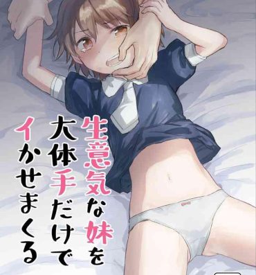 Amateur Free Porn Namaiki na Imouto o Daitai Te dake de Ikasemakuru- Original hentai Mulher