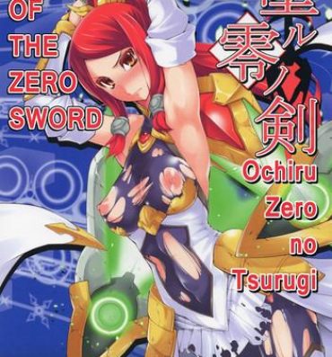 Real Amateur Porn Ochiru Zero no Tsurugi- Blazblue hentai Firsttime