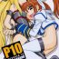 Girl P10 PRISONER 10 NANOHANANO- Mahou shoujo lyrical nanoha hentai Creampie