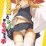 Amateur (Reitaisai 19) [Gikkuri Toufuten (Momendoufu)] Suwako-sama to Shota-kun ga Ecchi Suru Hon (Touhou Project) [Chinese]- Touhou project hentai Straight Porn