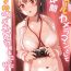 Best Blowjob SotsuAl Cameraman toshite Ichinenkan Joshikou no Event e Doukou Suru Koto ni Natta Hanashi Ch.1-3 Dick