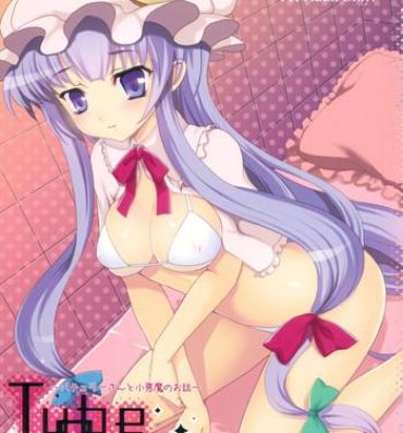 Amiga Tube Rose- Touhou project hentai Fingering