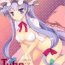 Amiga Tube Rose- Touhou project hentai Fingering