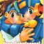 Gay Outinpublic Buon Compleanno!- Megaman battle network hentai Cop