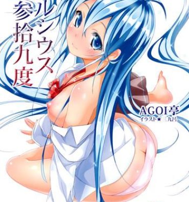 Reverse Celsius Sanjuukyuudo- Denpa onna to seishun otoko hentai Maledom