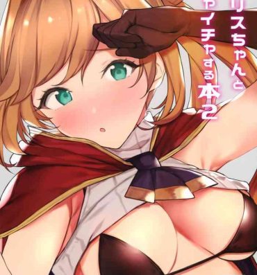 Chupada Clarisse-chan to Ichaicha Suru Hon 2- Granblue fantasy hentai Close Up