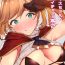 Chupada Clarisse-chan to Ichaicha Suru Hon 2- Granblue fantasy hentai Close Up